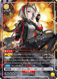 W（EX11BT/ARK-2-004）［SR★★ / パラレル］