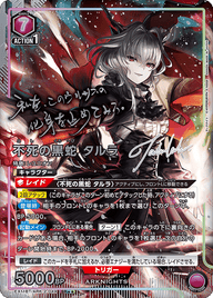 不死の黒蛇 タルラ（EX11BT/ARK-2-044）［SR★★ / パラレル］