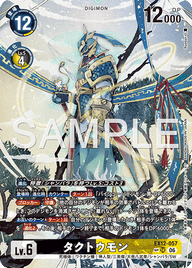 タクトウモン（EX12-057 / EX12-057_P2）［SR］