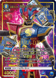 仮面ライダーパラドクス パーフェクトノックアウトゲーマー レベル99（EX12BT/KMR-2-022）［R★ / パラレル］