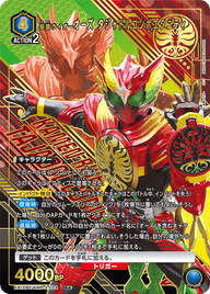 仮面ライダーオーズ タジャドルコンボエタニティ（EX12BT/KMR-2-024）［SR★ / パラレル］