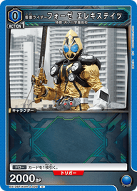 仮面ライダーフォーゼ エレキステイツ（EX12BT/KMR-2-029）［C］