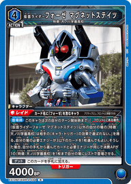 仮面ライダーフォーゼ マグネットステイツ（EX12BT/KMR-2-034）［R］