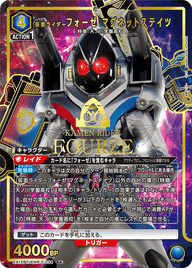 仮面ライダーフォーゼ マグネットステイツ（EX12BT/KMR-2-034）［R★ / パラレル］