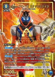 仮面ライダーフォーゼ ロケットステイツ（EX12BT/KMR-2-035）［R★ / パラレル］