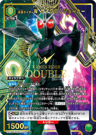 仮面ライダーＷ サイクロンジョーカー（EX12BT/KMR-2-048）［R★ / パラレル］