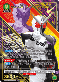 仮面ライダーＷ ファングジョーカー（EX12BT/KMR-2-055）［SR★ / パラレル］