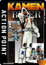 アクションポイントカード(仮面ライダー)（EX12BT/KMR-2-AP02）［AP］