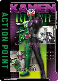 アクションポイントカード(仮面ライダー)（EX12BT/KMR-2-AP03）［AP］