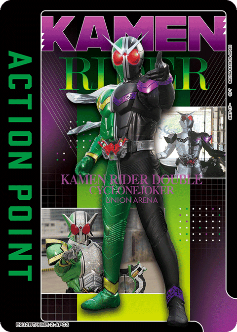 アクションポイントカード(仮面ライダー)（EX12BT/KMR-2-AP03）［AP］