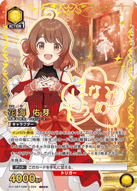 花海 佑芽（EX13BT/GIM-2-024）［SR★★ / パラレル］