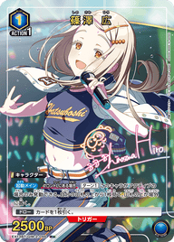 篠澤 広（EX13BT/GIM-2-046）［R★ / パラレル］