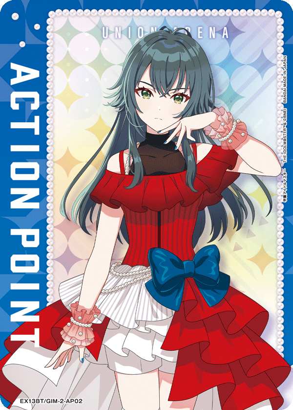アクションポイントカード(学園アイドルマスター)（EX13BT/GIM-2-AP02）［AP］