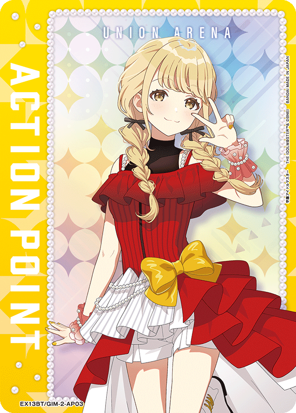 アクションポイントカード(学園アイドルマスター)（EX13BT/GIM-2-AP03）［AP］