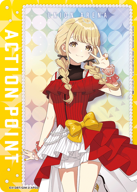 アクションポイントカード(学園アイドルマスター)（EX13BT/GIM-2-AP03）［AP］