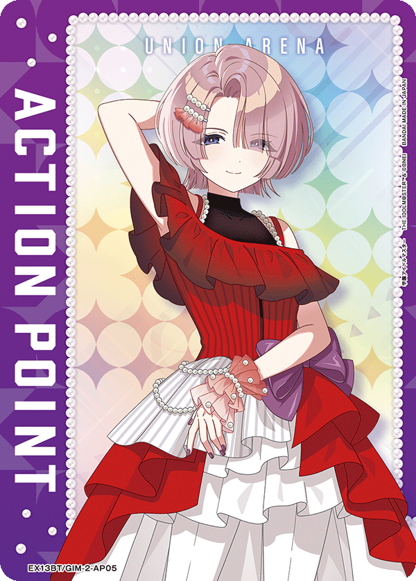 アクションポイントカード(学園アイドルマスター)（EX13BT/GIM-2-AP05）［AP］