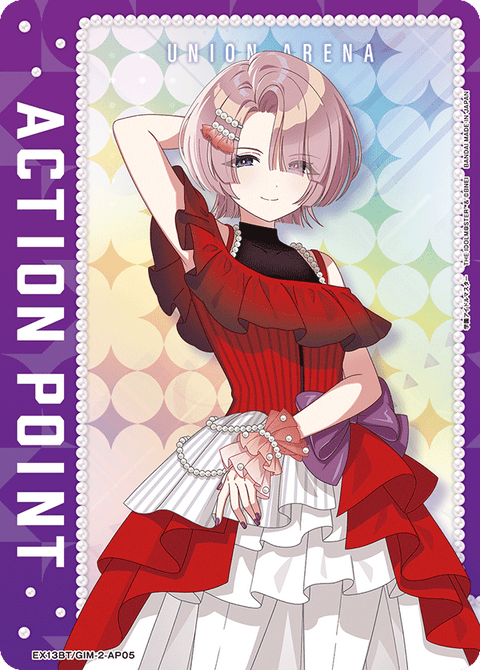 アクションポイントカード(学園アイドルマスター)（EX13BT/GIM-2-AP05）［AP］