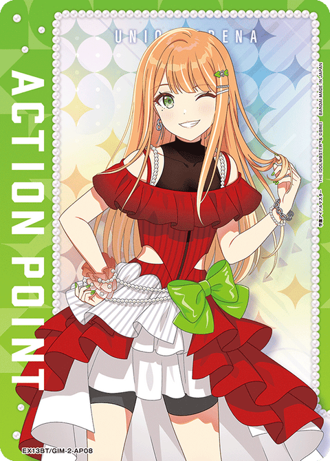 アクションポイントカード(学園アイドルマスター)（EX13BT/GIM-2-AP08）［AP］