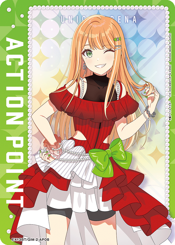 アクションポイントカード(学園アイドルマスター)（EX13BT/GIM-2-AP08）［AP］