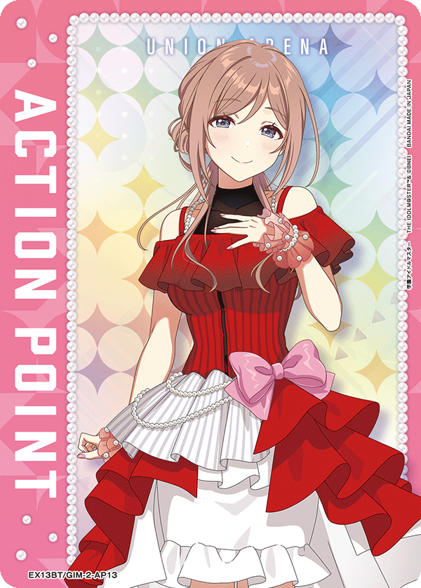 アクションポイントカード(学園アイドルマスター)（EX13BT/GIM-2-AP13）［AP］