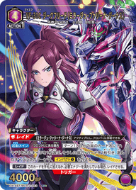VF-31C ジークフリード（ミラージュ・ファリーナ・ジーナス）（EX14BT/MCR-2-053）［SR★ / パラレル］