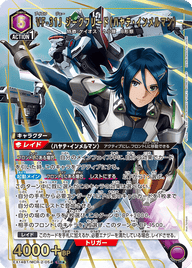 VF-31J ジークフリード（ハヤテ・インメルマン）（EX14BT/MCR-2-054）［SR★ / パラレル］