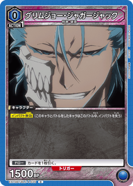 グリムジョー・ジャガージャック（EX15BT / EX15BT/BLC-4-035 / C）