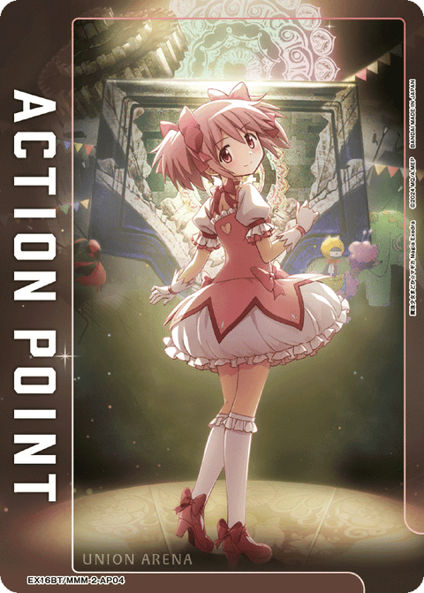 アクションポイントカード(魔法少女まどか☆マギカ)（EX16BT / EX16BT/MMM-2-AP04）