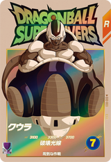 クウラ（EX2-003）［EXR］