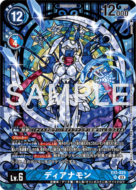 ディアナモン（EX5-025 / EX5-025_P2）［SR］
