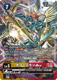 オファニモンACE（EX6-027 / EX6-027_P1）［SR］