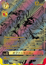 オファニモンACE（EX6-027 / EX6-027_P2）［SR］