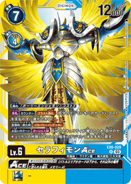 セラフィモンACE（EX6-028）［R］