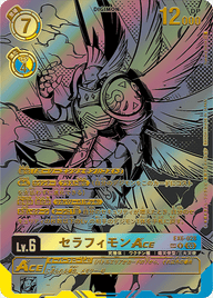 セラフィモンACE（EX6-028 / EX6-028_P2）［R］