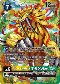 サーベルレオモンACE（EX7-029 / EX7-029_P1）［SR］