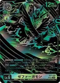 ゼファーガモン（EX7-036 / EX7-036_P2）［SR］