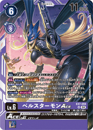 ベルスターモンACE（EX7-059）［SR］