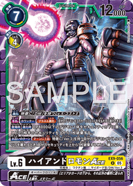 ハイアンドロモンACE（EX9-056）［R］