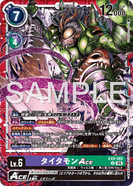 タイタモンACE（EX9-065）［R］