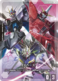 EXベース（EXB-002）［C+］〈ST09 / EXB-002_p1〉