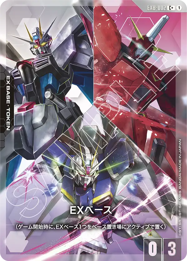 EXベース（EXB-002）［C+］〈ST09 / EXB-002_p1〉