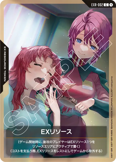 EXリソース（EXR-002）［C］〈ST09 / EXR-002〉