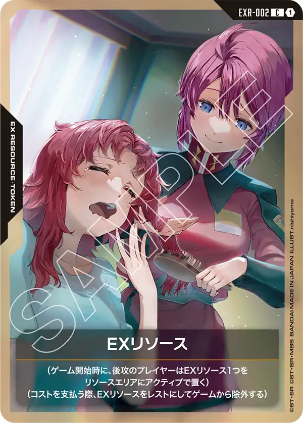 EXリソース（EXR-002）［C］〈ST09 / EXR-002〉