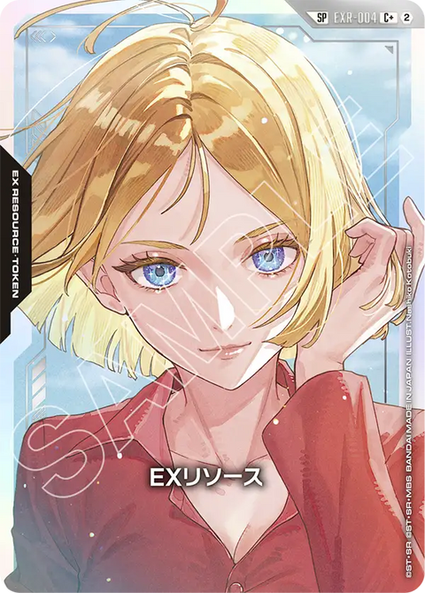 EXリソース（EXR-004）［C+］〈GD05 / EXR-004〉