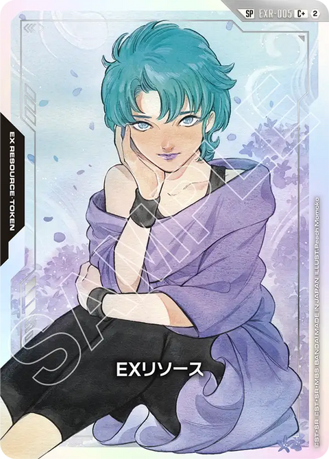 EXリソース（EXR-005）［C+］〈GD05 / EXR-005〉