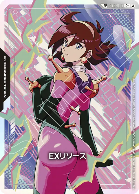 EXリソース（EXR-007）［C+］〈GD05 / EXR-007〉