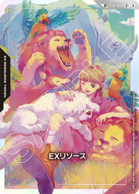 EXリソース（EXR-008）［C+］〈GD05 / EXR-008〉