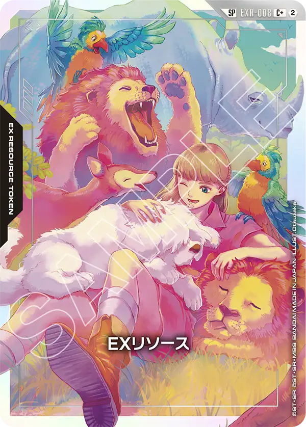 EXリソース（EXR-008）［C+］〈GD05 / EXR-008〉