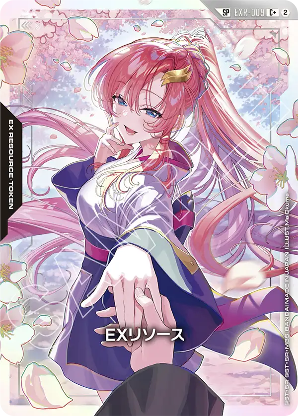 EXリソース（EXR-009）［C+］〈GD05 / EXR-009〉