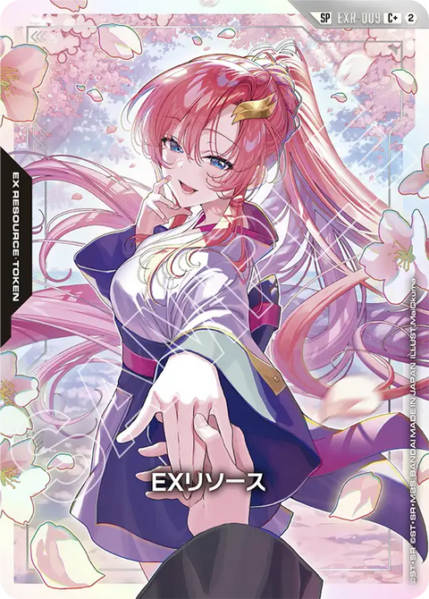 EXリソース（EXR-009）［C+］〈GD05 / EXR-009〉
